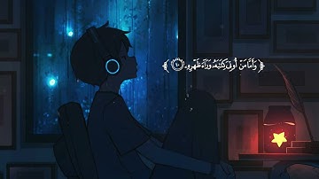 ارح سمعك..😴🎧القارئ الشيخ شريف مصطفى || سورة الإنشقاق Sheikh Sharif Mustafa || Surah Al-Inshaqaq