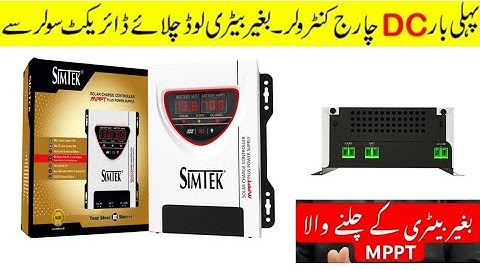 SIMTEK ECO series DC King 70A MPPT Solar charge controller complete review DC load testing