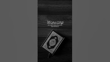 القرآن الكريم||القارئ:ياسر الدوسري||سورة:المؤمنون||#القرآن_الكريم #ياسر_الدوسري #تلاوة_خاشعة #quran