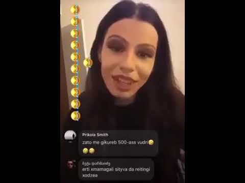 ტრანსი ლაივში რახდება ბზშ