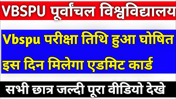 vbspu news today|vbspu time table 2022|vbspu exam date 2022|vbspu|vbspu exam news today|vbspu result