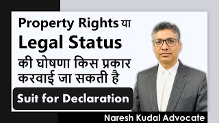 Get Your Rights Declared by Court | All About Suit for Declaration, SRA (97)