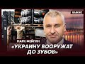 Фейгин: Иностранные военные на улицах Киева станут нормой