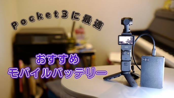 How to set up timecode on your DJI Osmo Pocket 3 - Deity Microphones