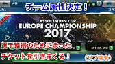 ５roundスカウト ここでやらねば男がすたる ウイクラ Pes Club Manager Youtube