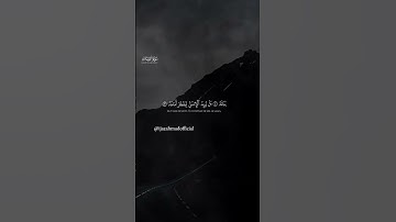 لا أقسم بيوم القيامة _ سورة القيامة كاملة شاشة سوداء القارئ سلمان عبيد المطيري #quran #beutifull