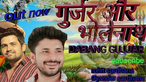 #gujjarbholenath GUJJAR OR BHOLENAATH (OFFICIAL STATUS) Rohit sardhana and gyander sardhana