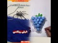 این مرد از هیچی نمی ترسه 