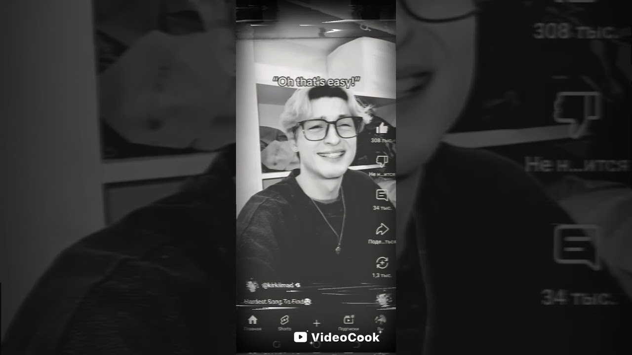 youtube video for Bez Tebya Vibe Edit