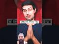 @dhruvrathee #news #latestnews #viral #shortvideos #viralvideos #shortsviral #shorts #short
