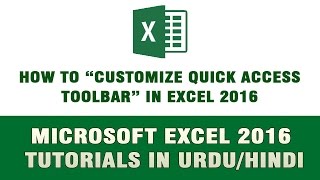 Microsoft Excel 2016 Tutorial In Urdu - How to Customize Quick Access Toolbar In Excel 2016