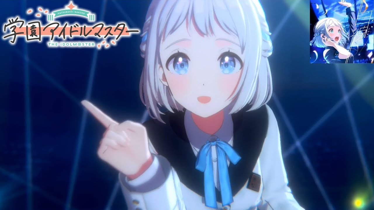 学マス 学園アイドルマスター もちどる 葛城リーリヤ 制服ver