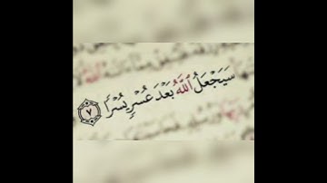 سورة القدر بصوت الشيخ عبد الباسط عبد الصمد