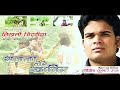Vkr productions regional nagpuri album  sajna tore khatir  likhlo chithiya