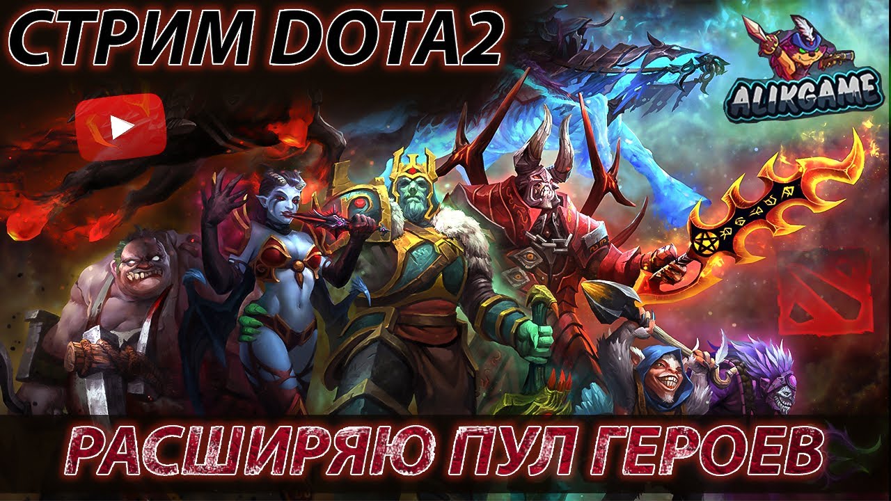 Авто армлет дота 2
