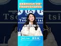美國會調查共軍攻台