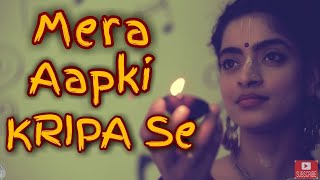 Krishna Does Everything - Song - Mera Aap Ki Kripa Se - Unplugged Version - Bhajan By Madhavas screenshot 3
