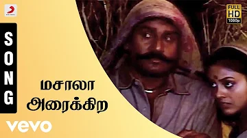 Seevalaperi Pandi - Masala Araikura Tamil Song | Aadithyan