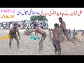 #Big Kabaddi Match | #Javed Jatto | Rana #Ali Shan | Shafiq #Chishti | Part.2 | کلاس پیڑہ مل حجرہ