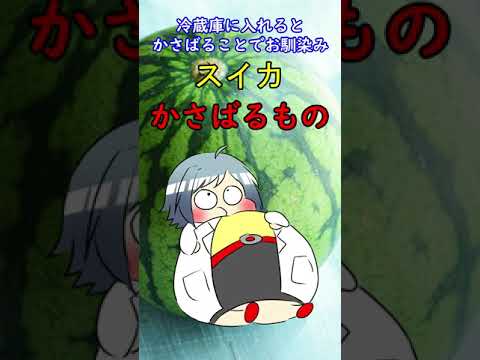 面白い花言葉第 Shorts Youtube