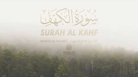 سورة الكهف كاملة تلاوه تريح القلب ❤ والعقل سبحان من رزقه هذا الصوت Surah Al Kahf