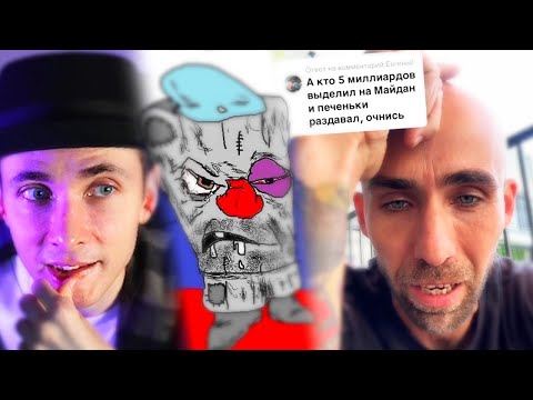 ХЕСУС И АМЕРИКАНЕЦ РАЗНЕСЛИ ВАТНИКА