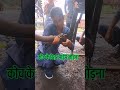 coach ke pressure pipe jorna ya torna #viral #trending #reels #railway #shunting #workout