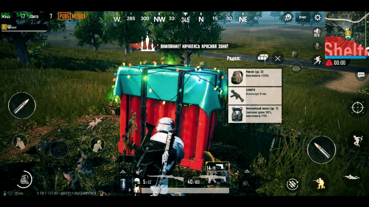 MEIZU 16th   PUBG MOBILE