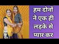 Suvichar  new emotional story  emotional kahani  motivational hindi story written  romantic