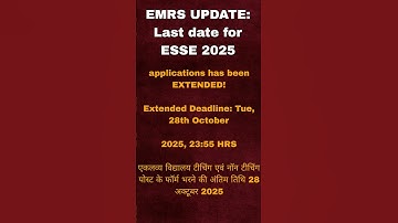 EMRS vacancy 2025, emrs 2025 vacancy #emrs #cgvyapam #cgpsc #mcqs #gk #cgjob #teachervacancy #cgjob