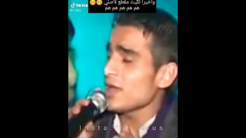 اني بقيت هم هم هم 
