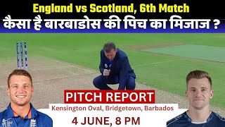 ENG vs SCO Pitch Report: Kensington Oval Stadium Pitch Report| Barbados Pitch Report