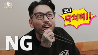 산타플러스 비하인드 컷