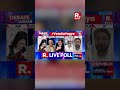 Panelist Praises New Republic Studio, Arnab Says This is Our ‘Yagya’ | Debate With Arnab