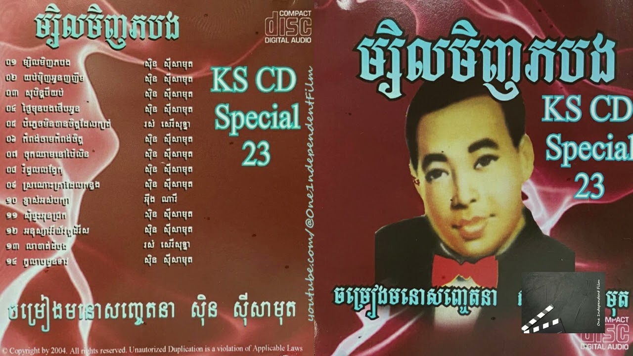 Regardez បំភ្លេចមិនបានចិត្តក្បត់ . រស់ សេរីសុទ្ឋា sur YouTube