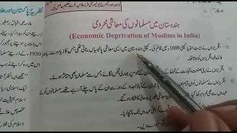 Class 8th social studies lec#1 part 2  2nd term