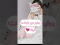 بجايم نوم كيوت يجب على كل فتاة امتلاكها Shorts 
