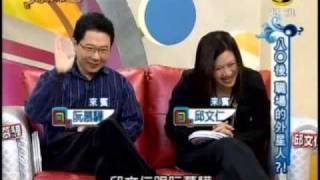 非關命運：八O後職場的外星人(1/6) 20101117