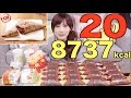 【大食い】マック 三角チョコパイ チキンタツタ&和風チキンタツタ LLセット×２【木下ゆうか】