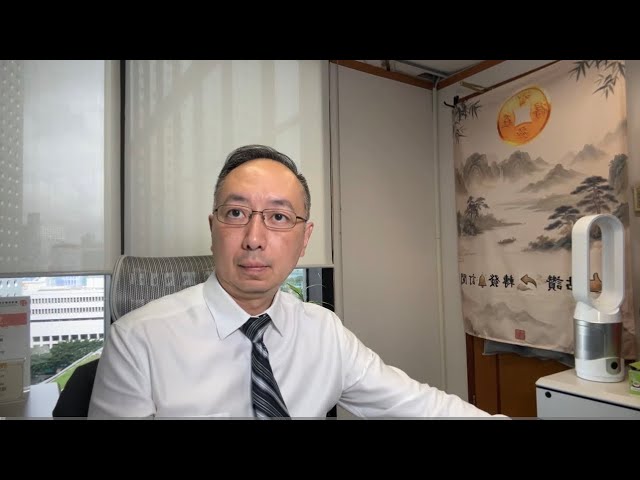 [恆指三支箭直插24000!] 拆解匯控(0005)友邦(1299)急跌之謎?!2/10/2026#智在必得#張智威