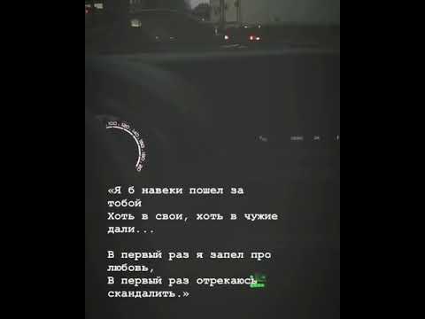 Песня я б навеки пошел за тобой. Я Б навеки пошел за тобой.