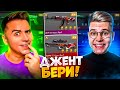 Я ПРОКАЧАЛ ДЖЕНТЕЛЬМЕНА! НО СЛУЧИЛОСЬ ЭТО 😱