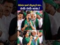 వీడియో షూట్ చేస్తున్నావ్ కదా..చెయ్ చెయ్ ఆపకు.! #ycpsyamala #ysjagan #syamala #4thtv #latestnews