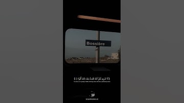 { لَا تَدۡرِي لَعَلَّ ٱللَّهَ يُحۡدِثُ بَعۡدَ ذَٰلِكَ أَمۡرٗا } || بصوت القارئ رعد الكردي || الطلاق