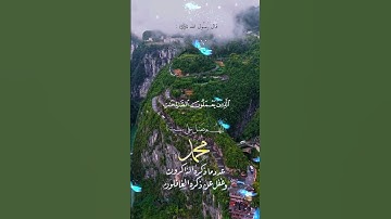تلاوة خاشعة عطرة مباركة جميلة عذبة للشيخ فارس عباد ماتيسر من سورة الكهف