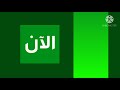 MBC3 Now Template Fan Made 