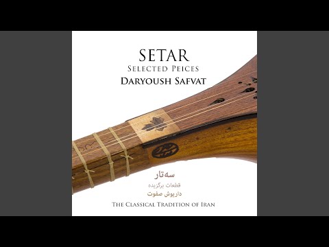 رنگ ضرب اصول شور