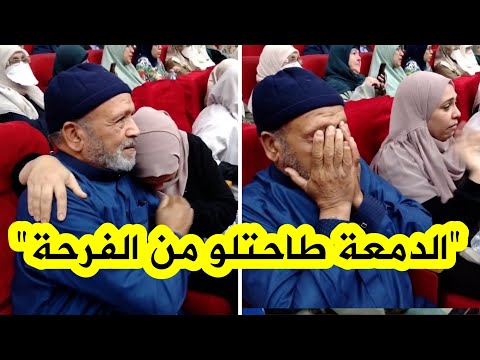 في مشهد مؤثر شاهدوا كيف نزلت دموع هذا الشيخ من ولاية مستغانم لما سمع اسمه في قرعة الحج