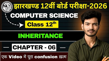 Class 12th Computer Science | CHP-06 | INHERITANCE | JAC Board & Bihar board 2026