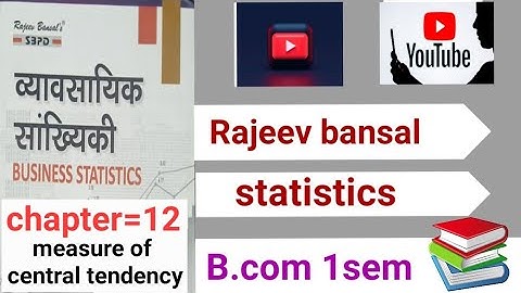 एकvideoमे 5ques complete/ find out mean rajeev bansal b.com